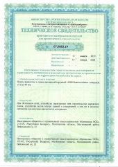 ТС-07.0883.19-ИООО-Кроноспан-ОСБ-ВНУТРЕННИЕ_page-0001